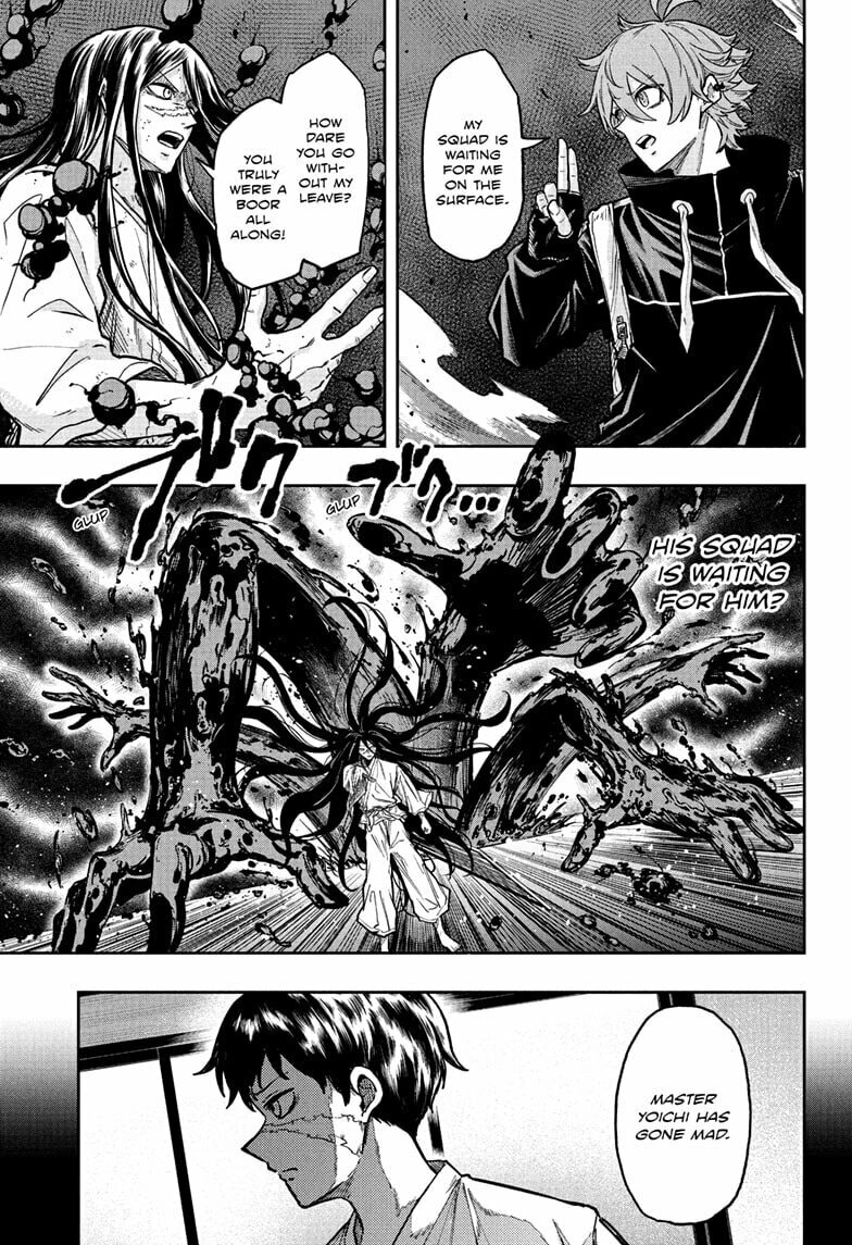 Shinobi Undercover Chapter 73 page 7 - 