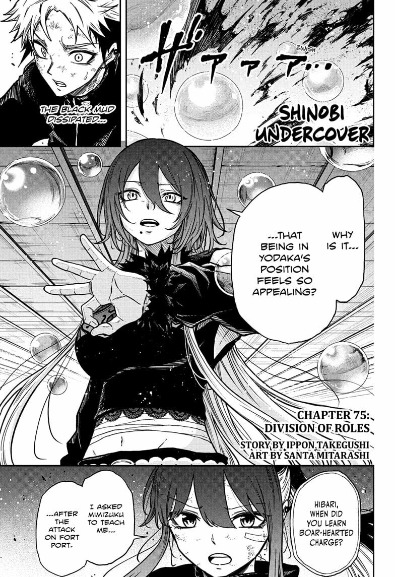 Shinobi Undercover Chapter 75 page 1 - 