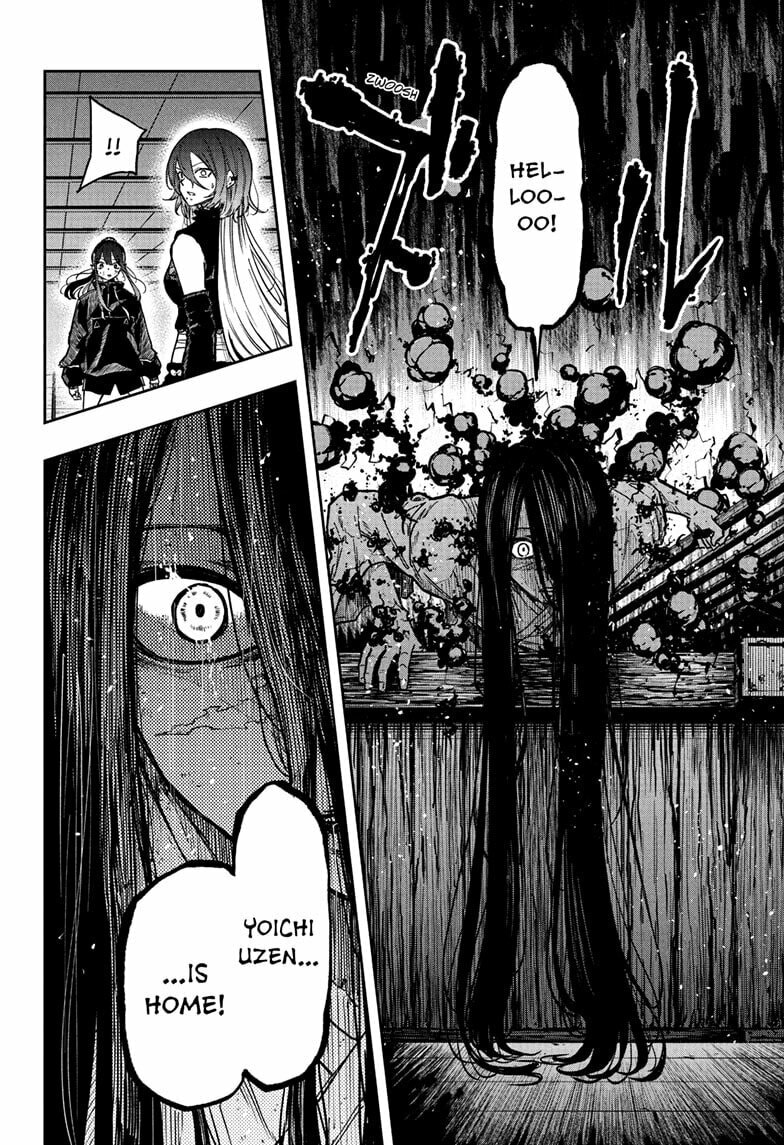 Shinobi Undercover Chapter 75 page 16 - 