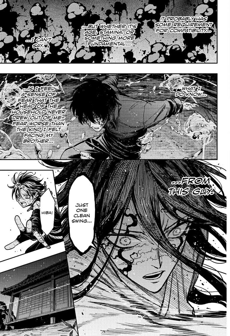 Shinobi Undercover Chapter 76 page 7 - 