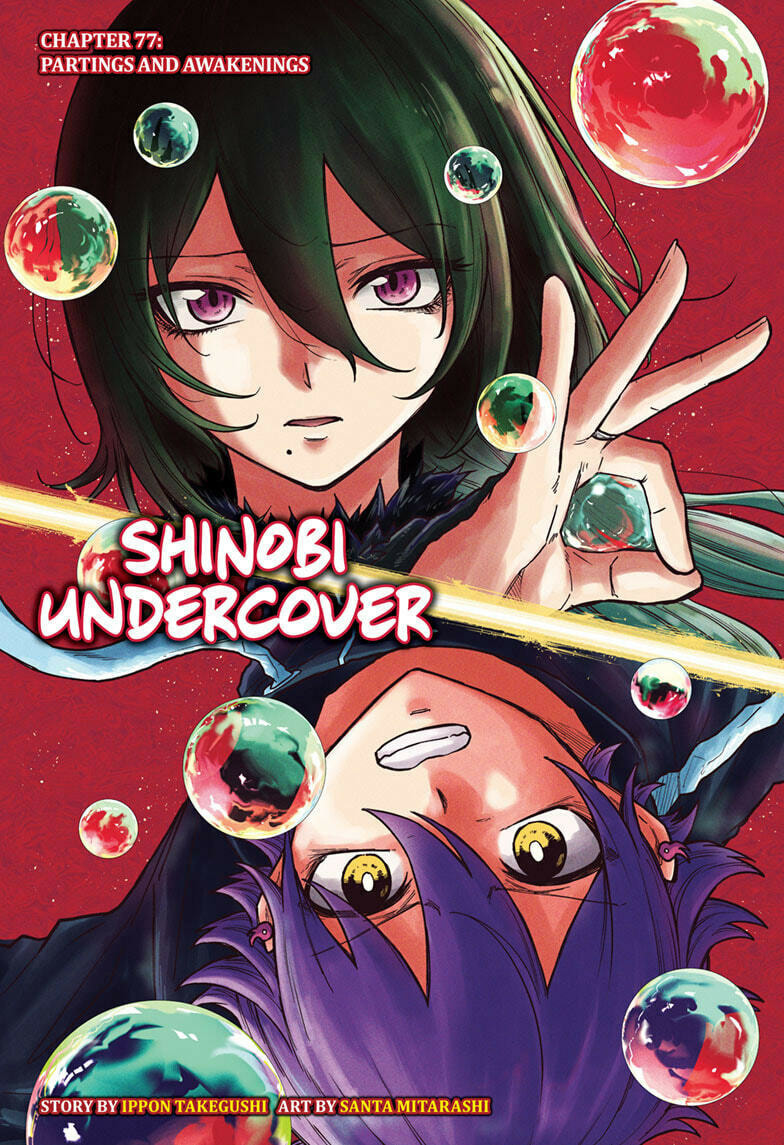 Shinobi Undercover Chapter 77 page 1 - 