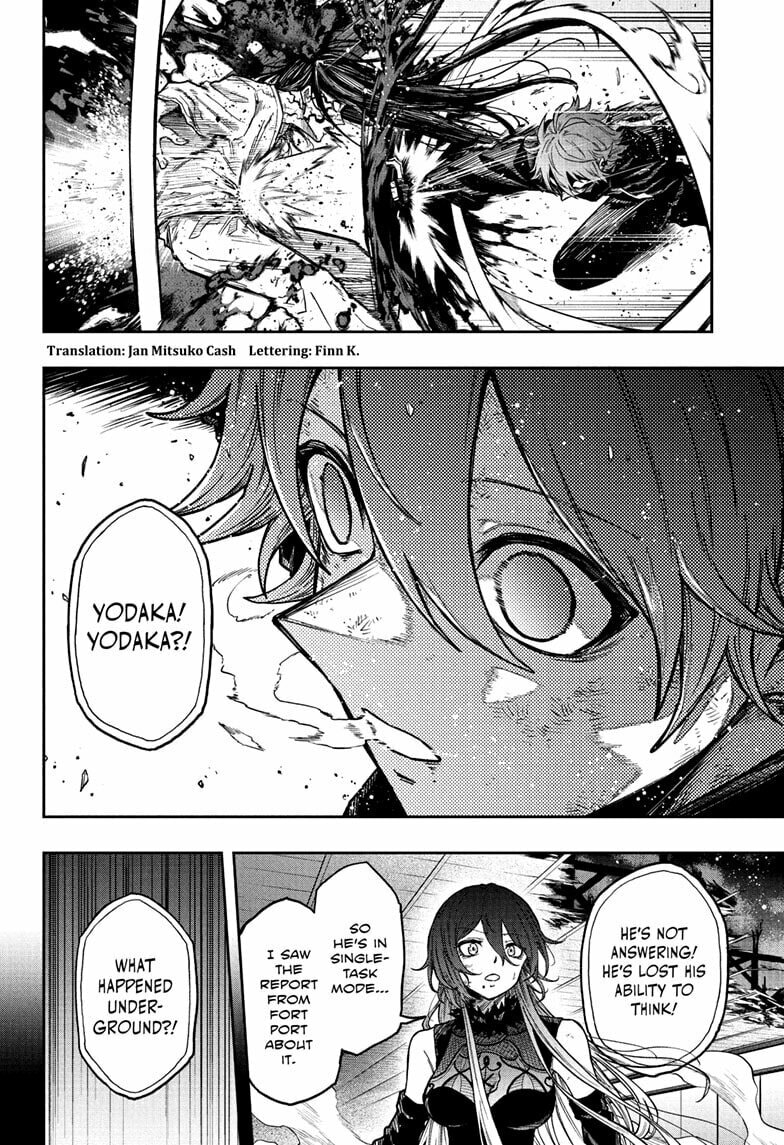 Shinobi Undercover Chapter 77 page 2 - 