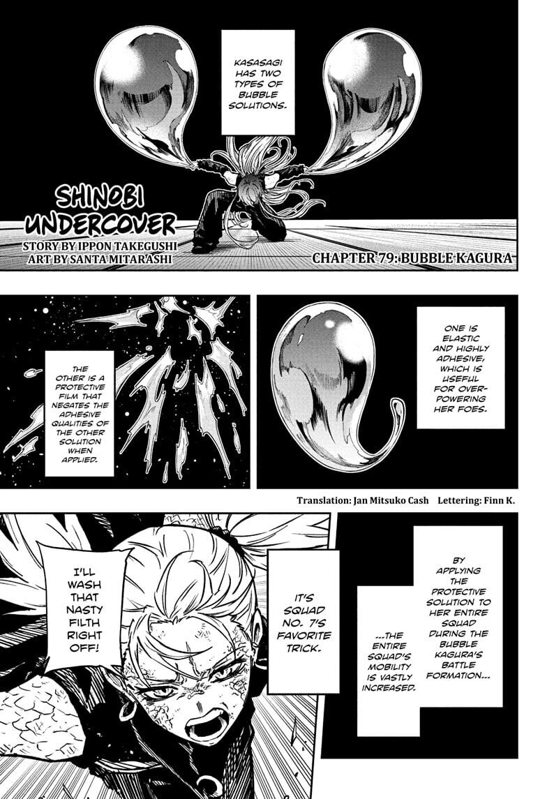 Shinobi Undercover Chapter 79 page 1 - 