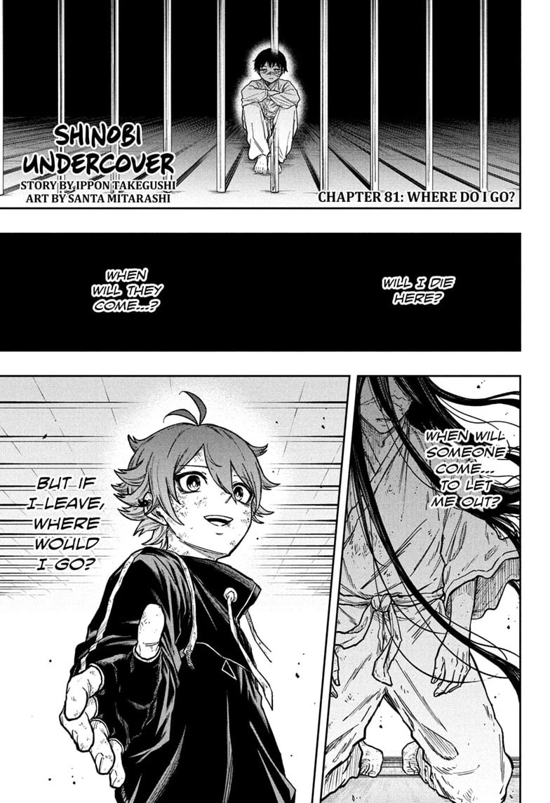 Shinobi Undercover Chapter 81 page 1 - 