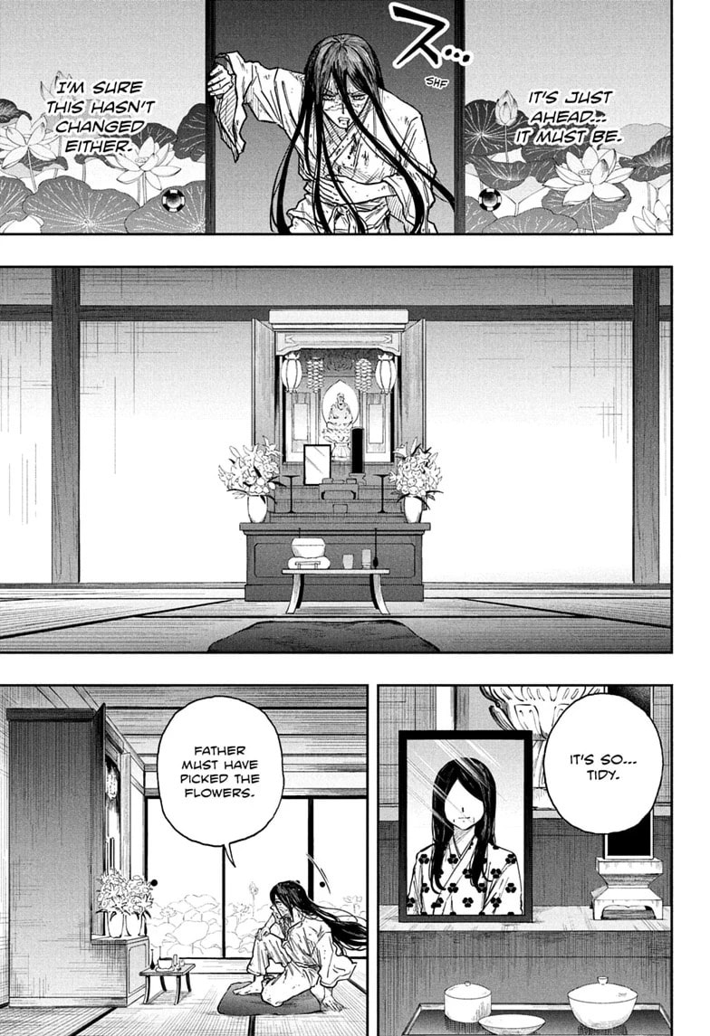 Shinobi Undercover Chapter 81 page 13 - 