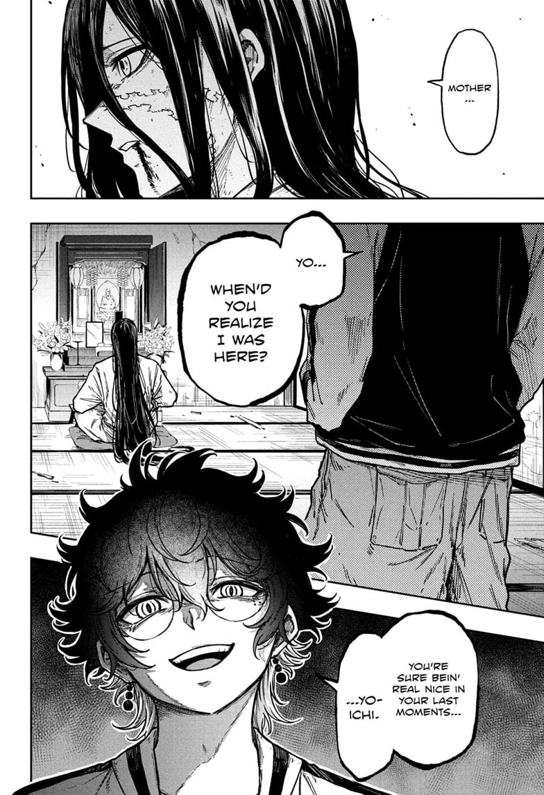 Shinobi Undercover Chapter 81 page 14 - 