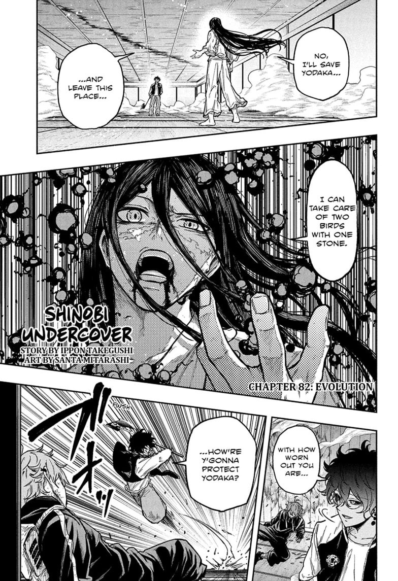 Shinobi Undercover Chapter 82 page 1 - 