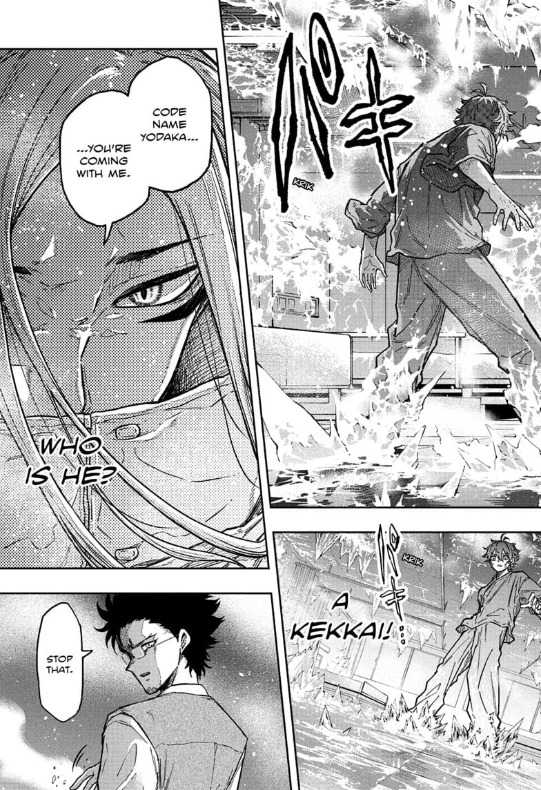Shinobi Undercover Chapter 83 page 17 - 