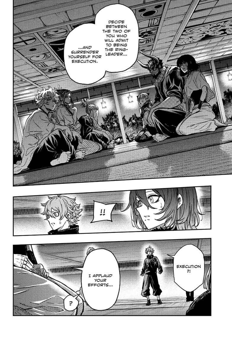 Shinobi Undercover Chapter 84 page 14 - 