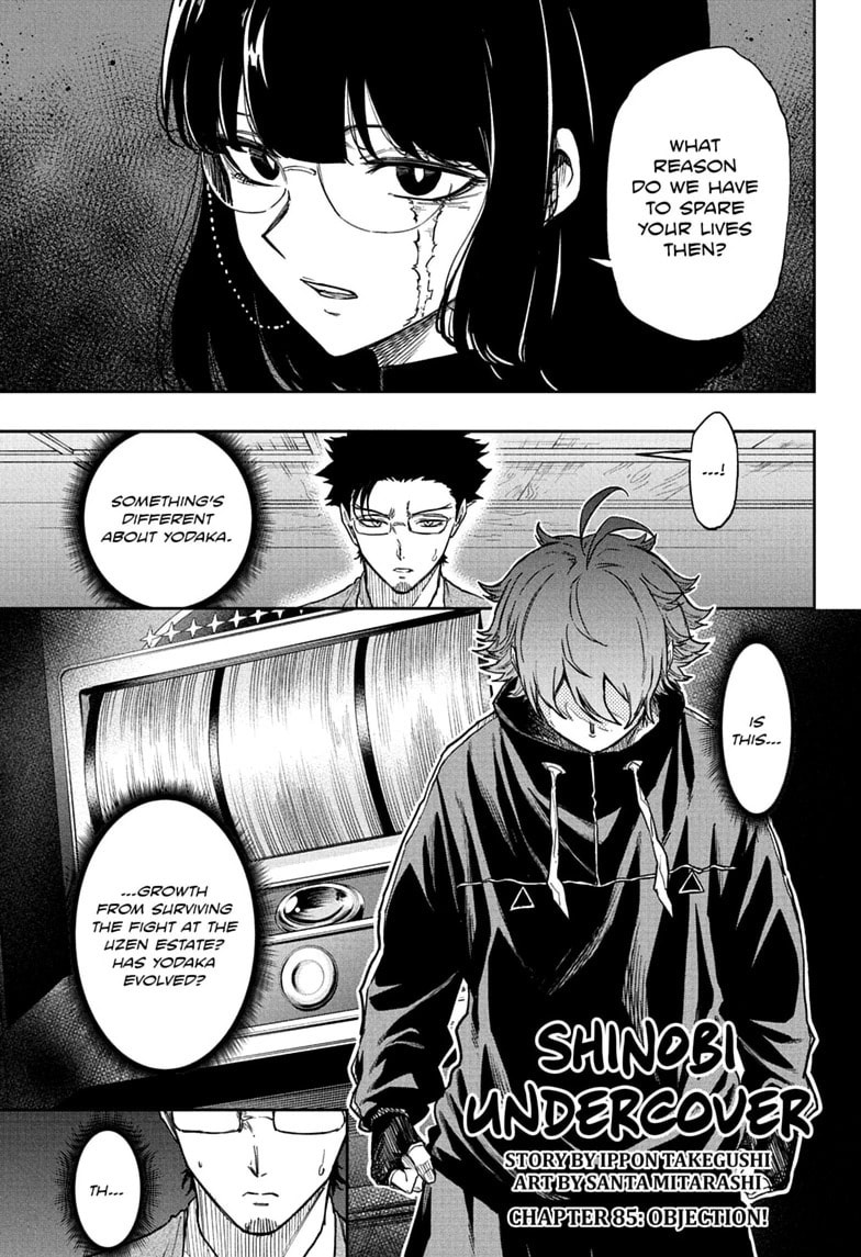 Shinobi Undercover Chapter 85 page 1 - 