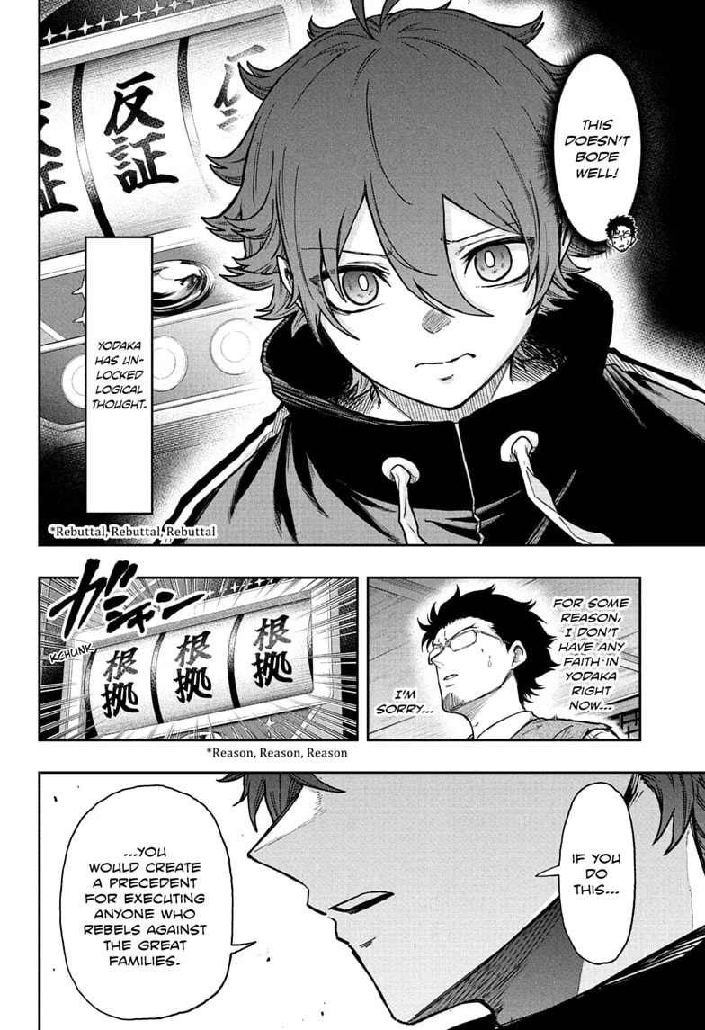 Shinobi Undercover Chapter 85 page 2 - 