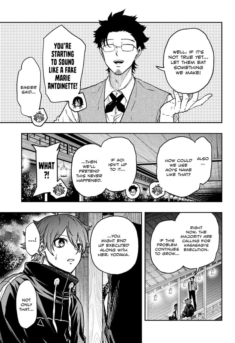 Shinobi Undercover Chapter 86 page 3 - 