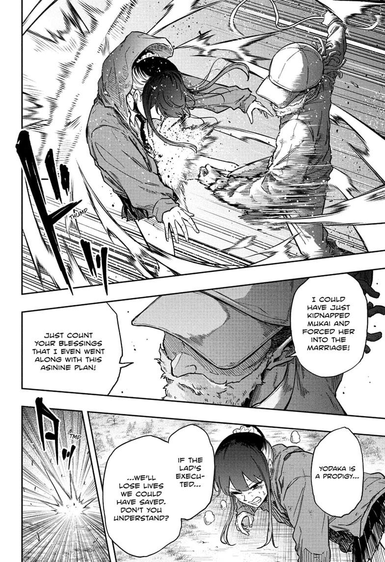 Shinobi Undercover Chapter 88 page 16 - 