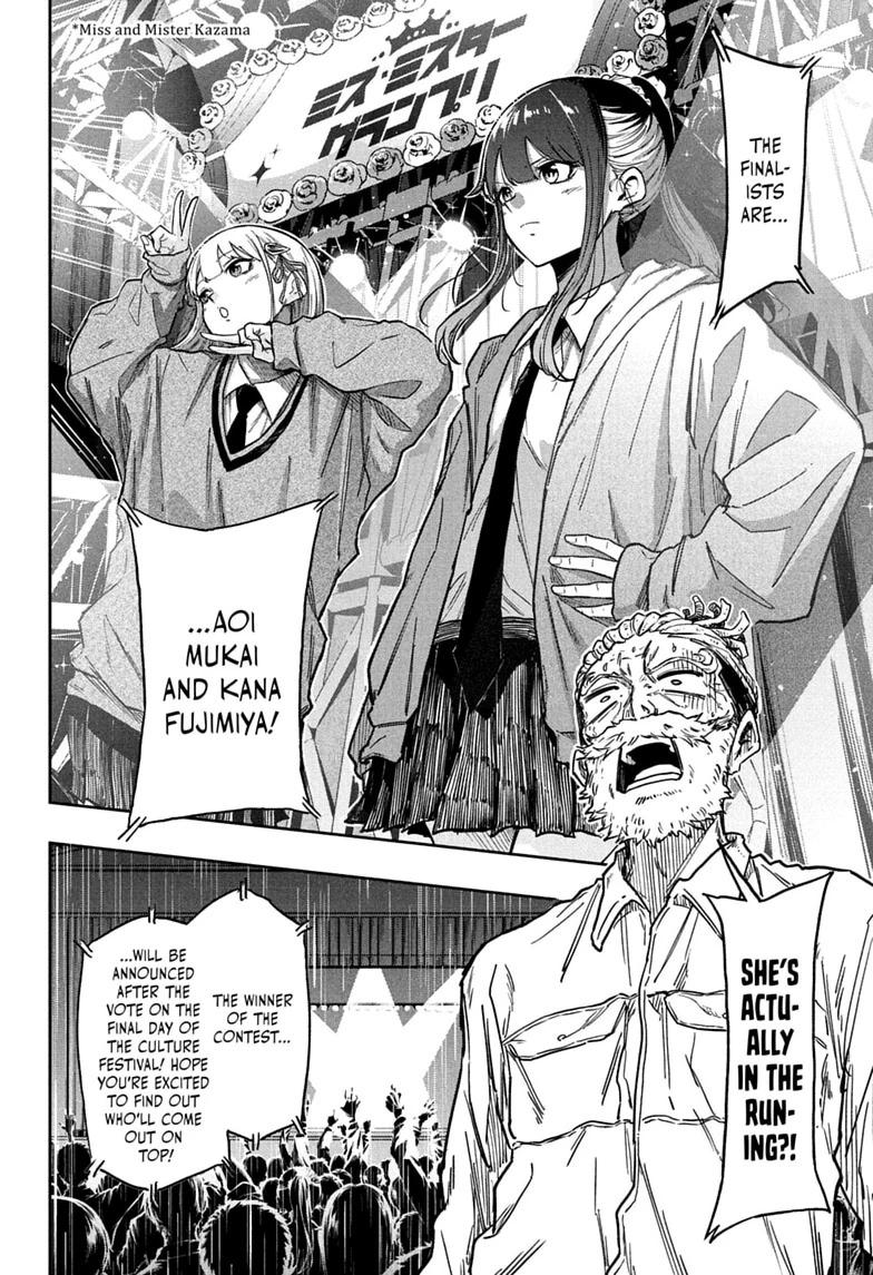 Shinobi Undercover Chapter 89 page 12 - 