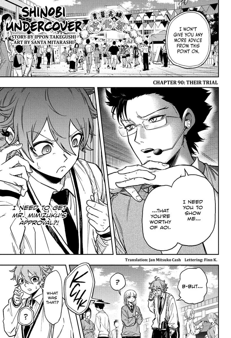 Shinobi Undercover Chapter 90 page 1 - 