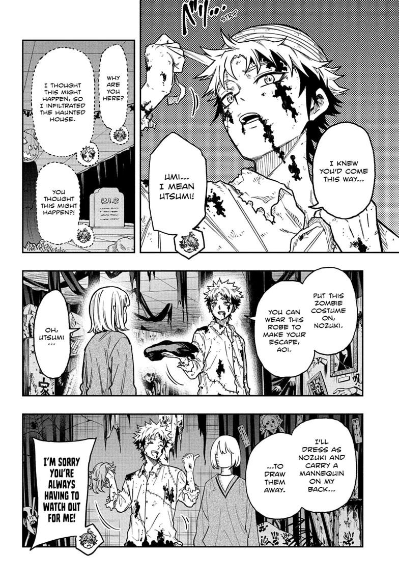 Shinobi Undercover Chapter 90 page 8 - 