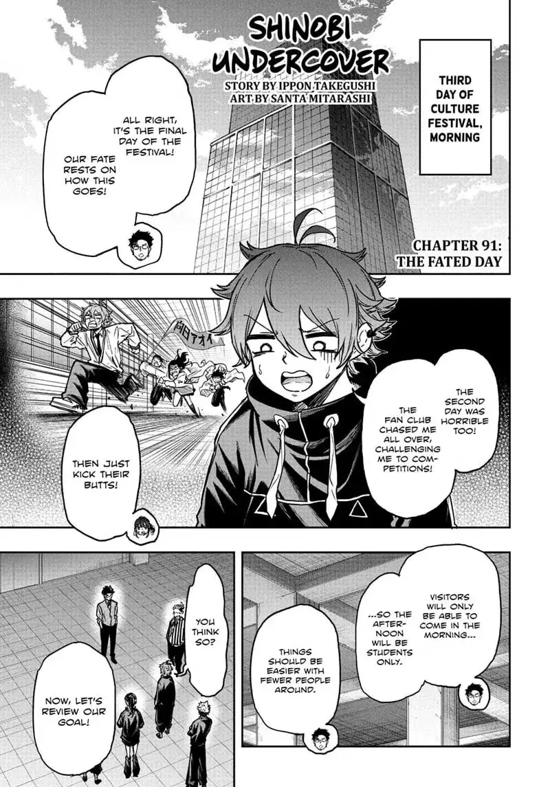 Shinobi Undercover Chapter 91 page 1 - 