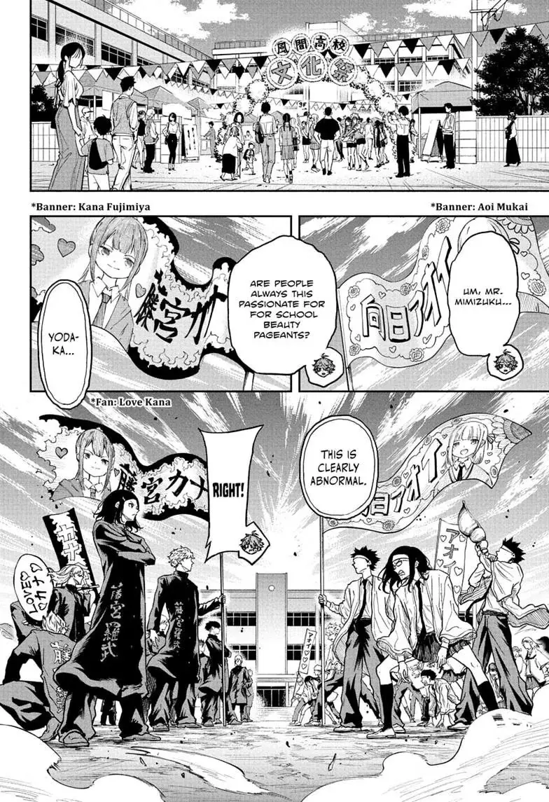 Shinobi Undercover Chapter 91 page 4 - 