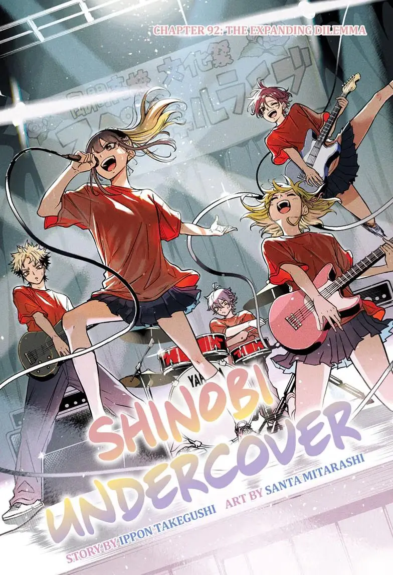 Shinobi Undercover Chapter 92 page 1 - 