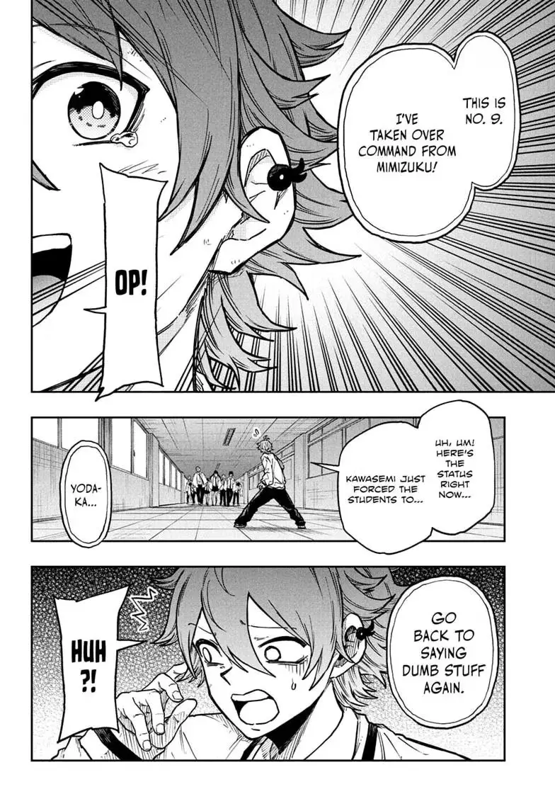 Shinobi Undercover Chapter 92 page 20 - 