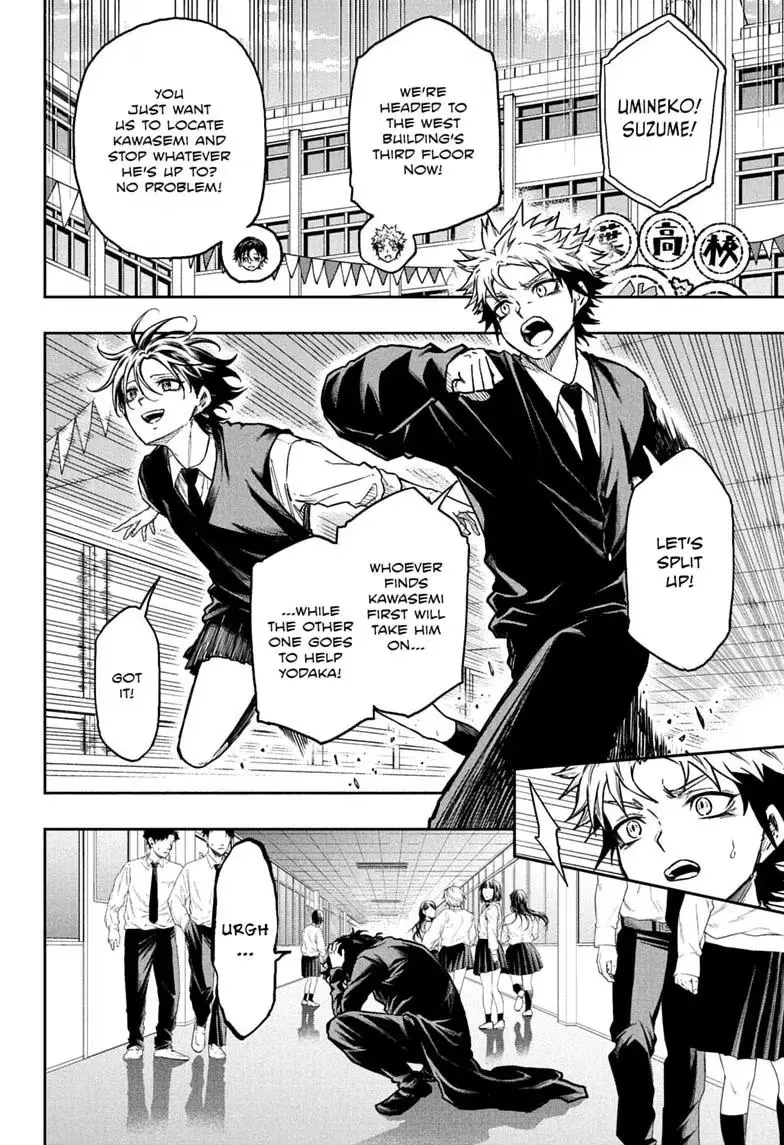 Shinobi Undercover Chapter 92 page 6 - 
