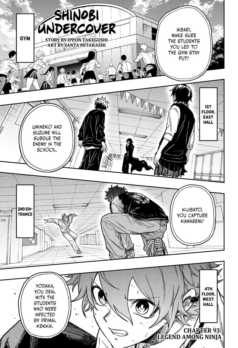 Shinobi Undercover Chapter 93 page 1 - 