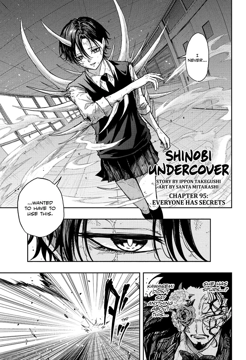 Shinobi Undercover Chapter 95 page 1 - 