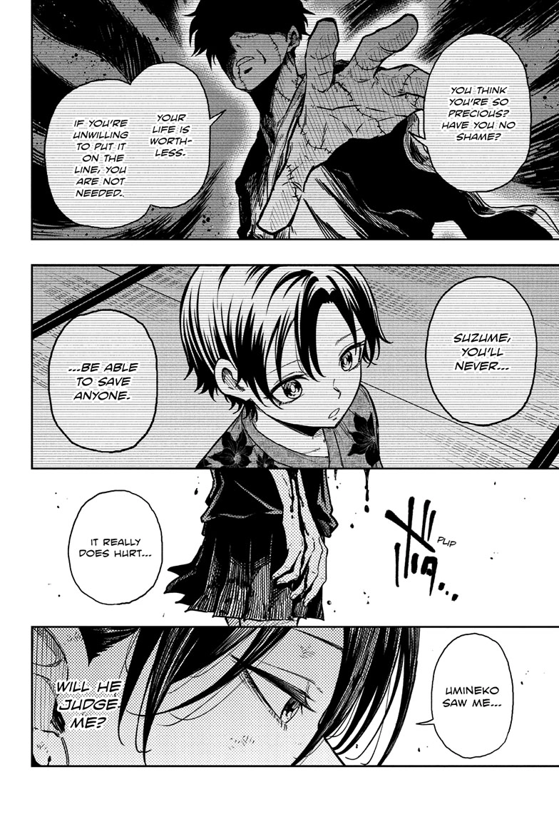 Shinobi Undercover Chapter 95 page 12 - 