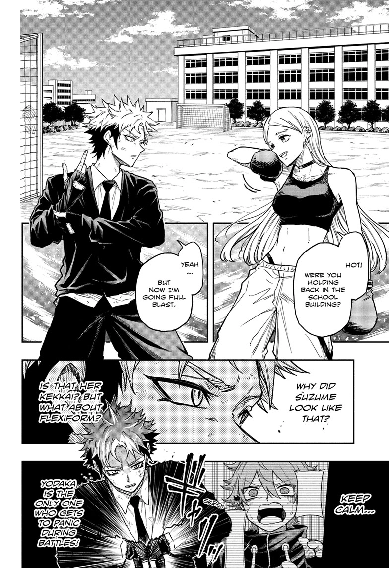 Shinobi Undercover Chapter 95 page 3 - 