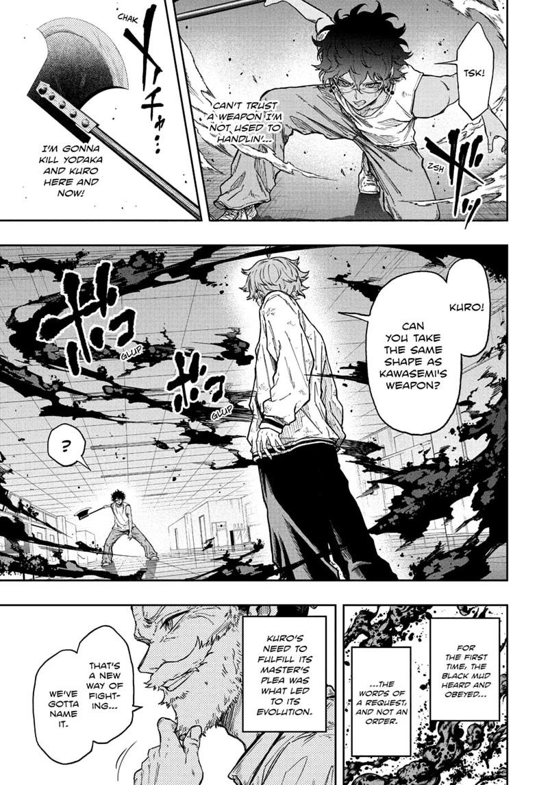 Shinobi Undercover Chapter 98 page 17 - 
