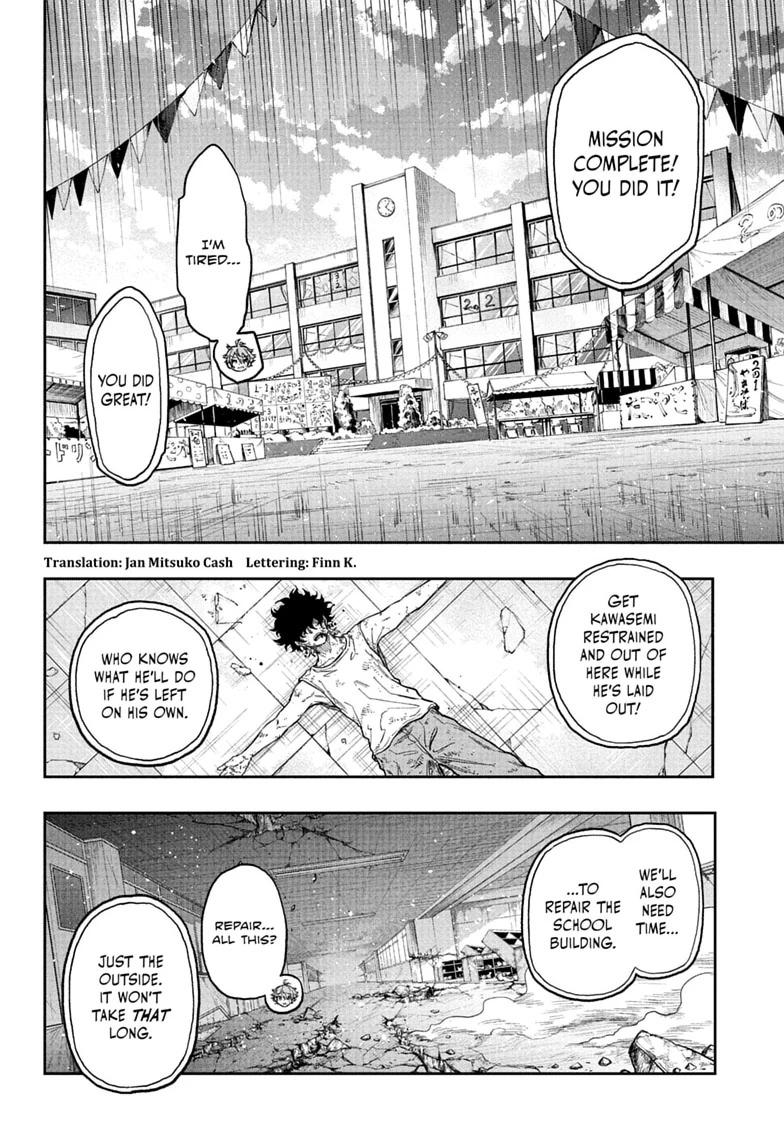 Shinobigoto Chapter 101 page 2 - 