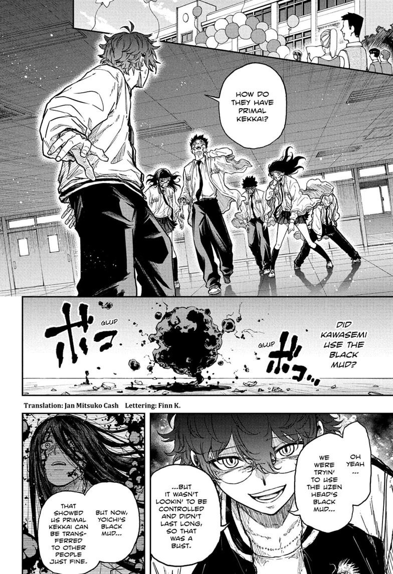 Shinobigoto Chapter 92 page 2 - 