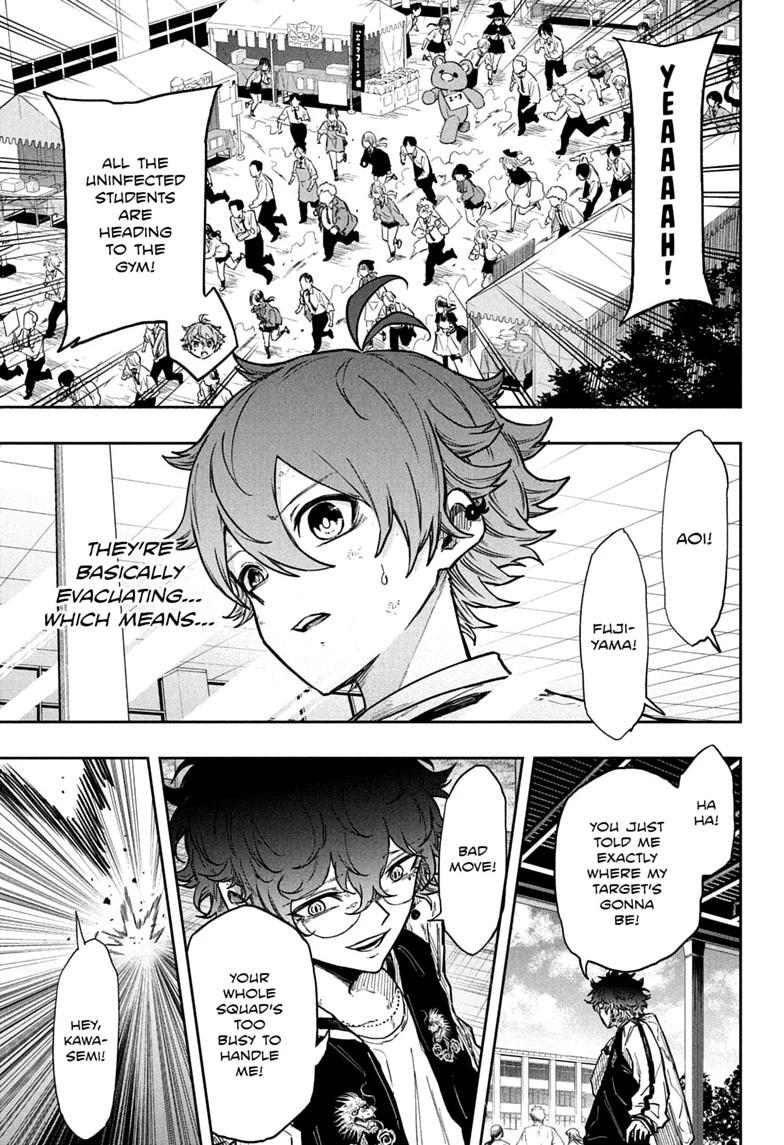 Shinobigoto Chapter 92 page 17 - 