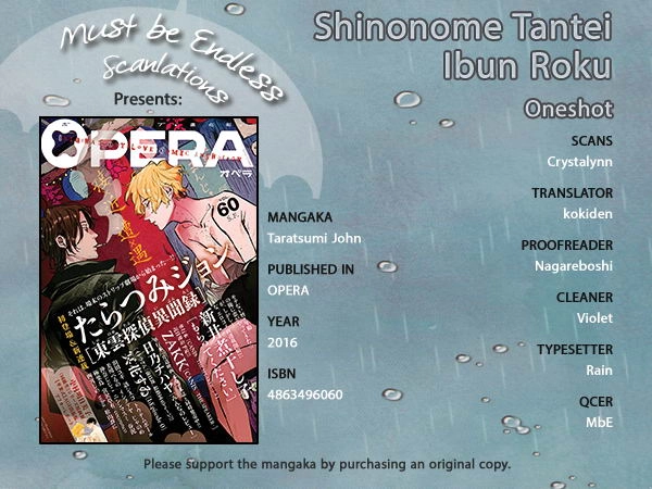 Shinonome Tantei Ibun Roku Chapter 0 page 1 - 