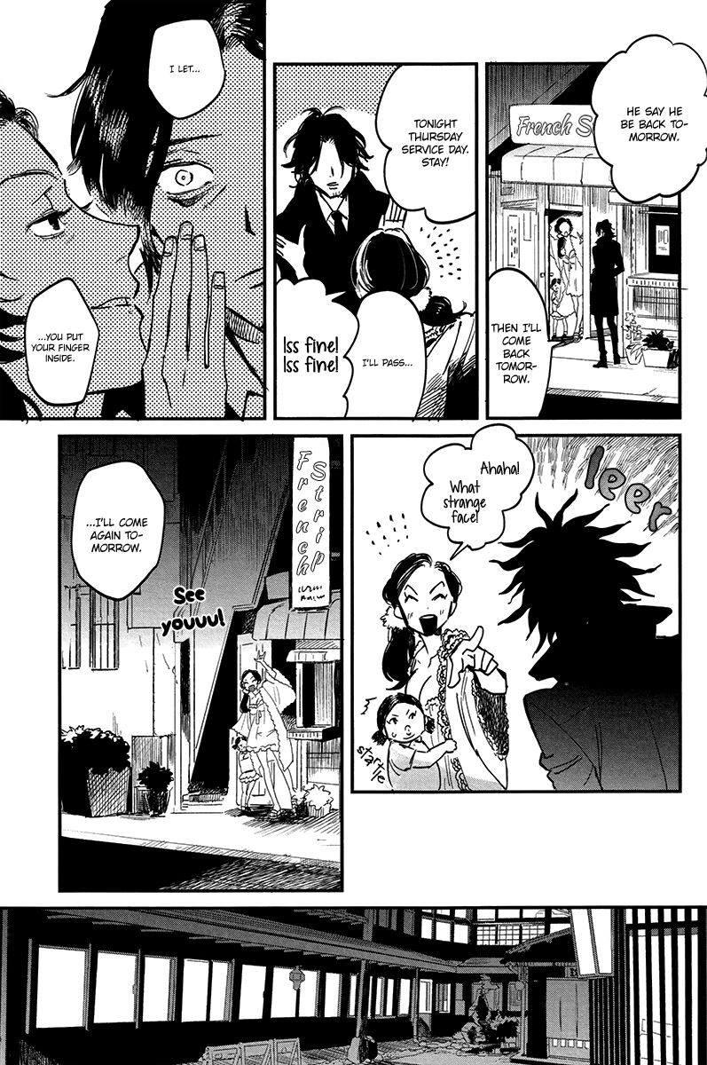 Shinonome Tantei Ibun Roku Chapter 0 page 11 - 