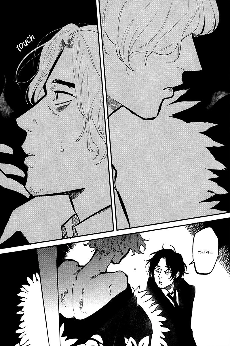 Shinonome Tantei Ibun Roku Chapter 0 page 16 - 