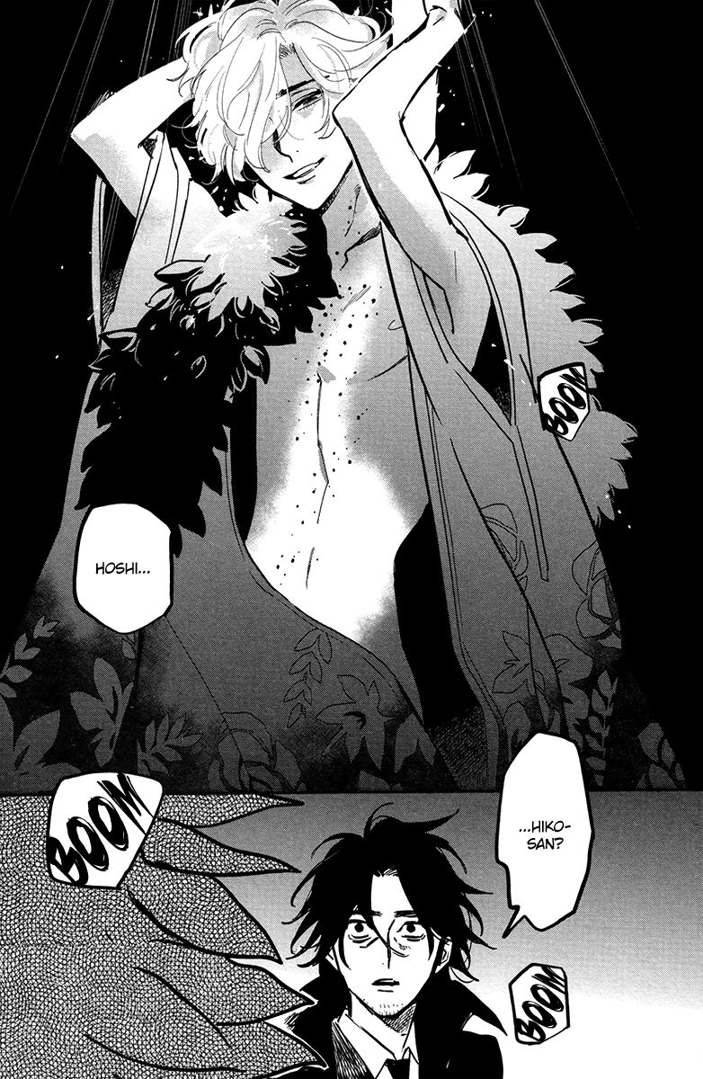 Shinonome Tantei Ibun Roku Chapter 0 page 17 - 