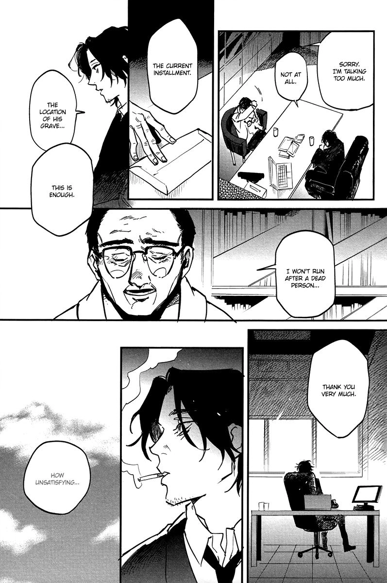 Shinonome Tantei Ibun Roku Chapter 0 page 22 - 