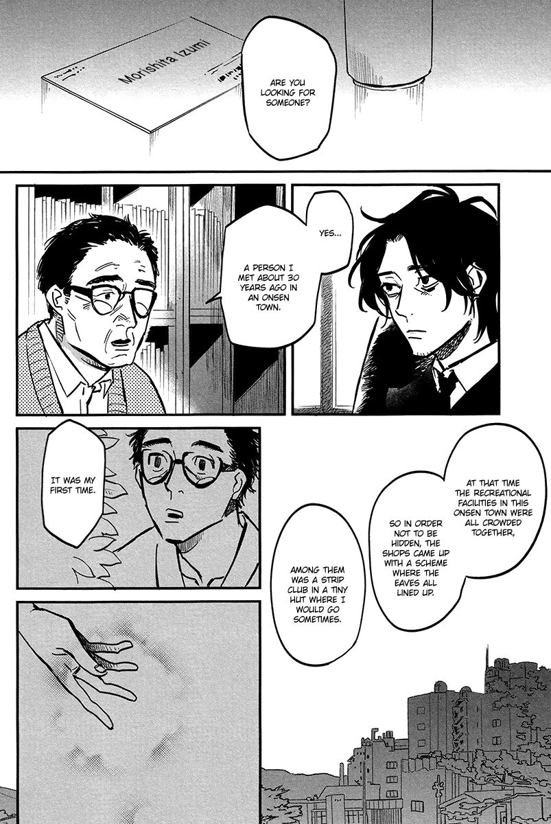 Shinonome Tantei Ibun Roku Chapter 0 page 6 - 