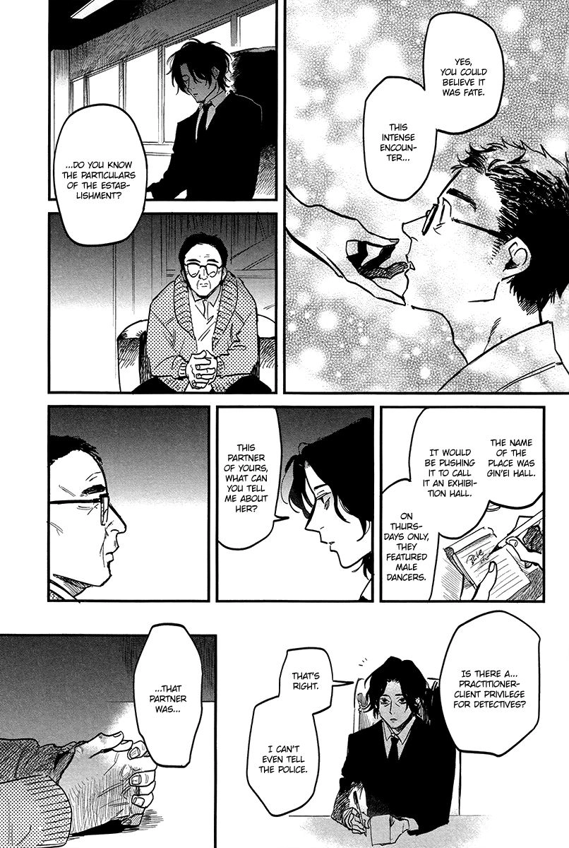 Shinonome Tantei Ibun Roku Chapter 0 page 7 - 