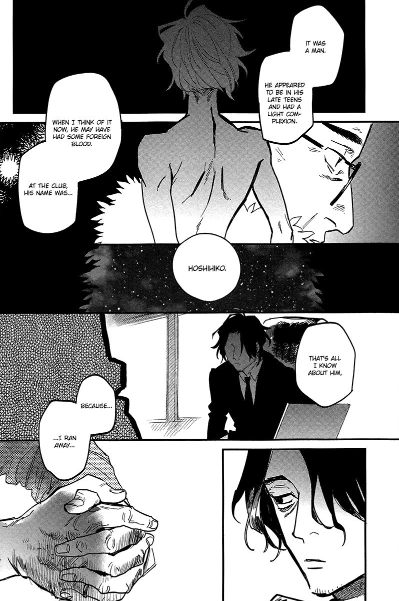 Shinonome Tantei Ibun Roku Chapter 0 page 8 - 