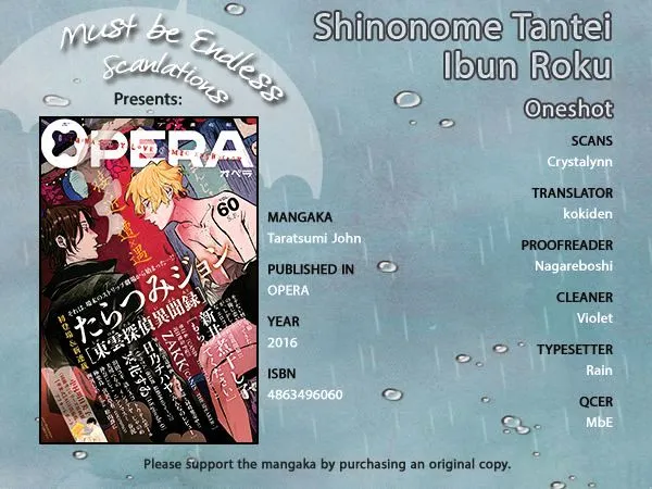 Shinonome Tantei Ibun Roku Chapter 1 page 1 - 