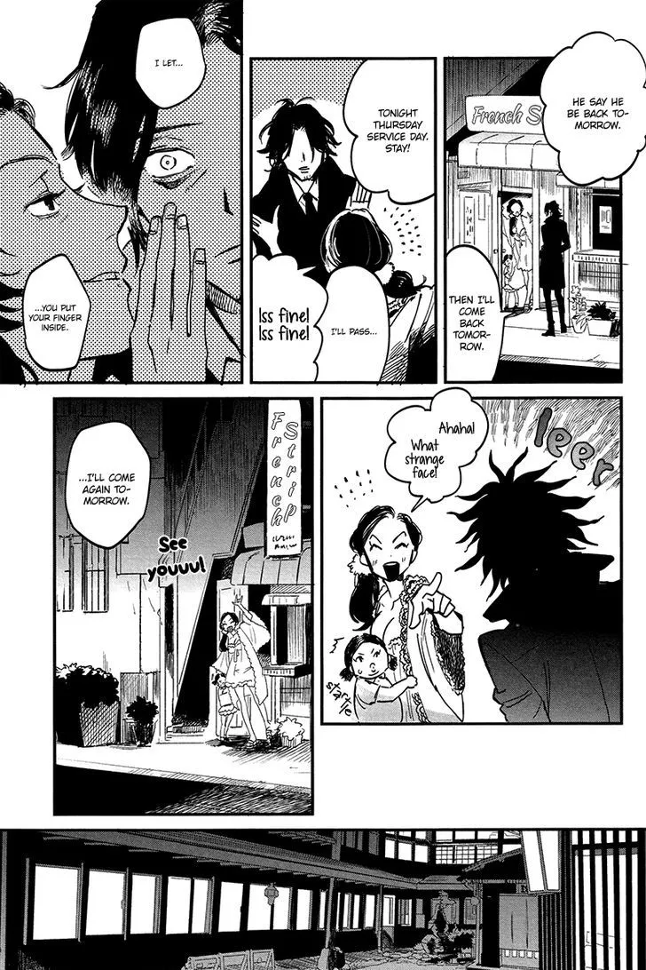 Shinonome Tantei Ibun Roku Chapter 1 page 11 - 