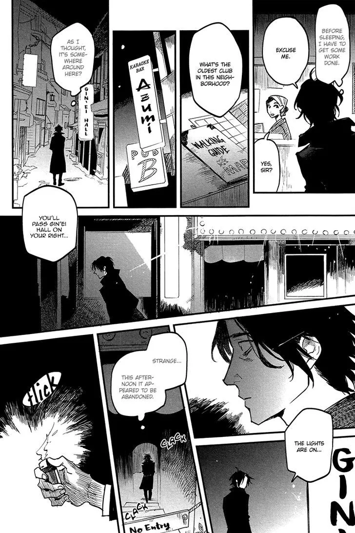 Shinonome Tantei Ibun Roku Chapter 1 page 12 - 