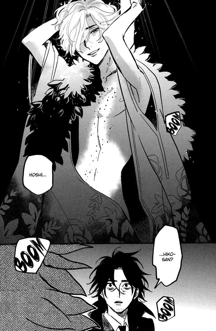 Shinonome Tantei Ibun Roku Chapter 1 page 17 - 
