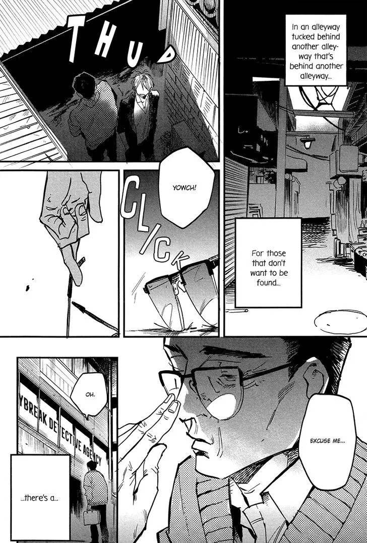 Shinonome Tantei Ibun Roku Chapter 1 page 3 - 