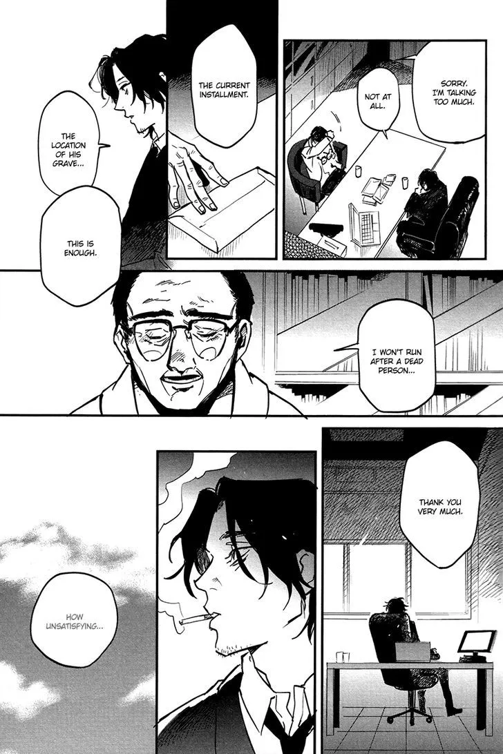 Shinonome Tantei Ibun Roku Chapter 1 page 22 - 