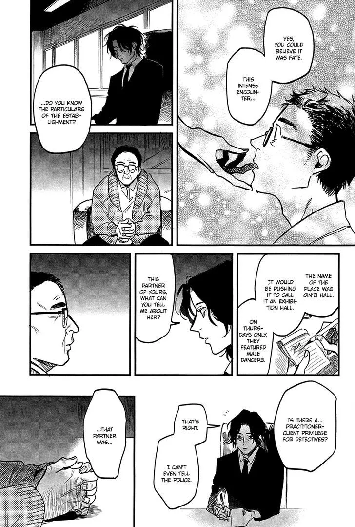 Shinonome Tantei Ibun Roku Chapter 1 page 7 - 
