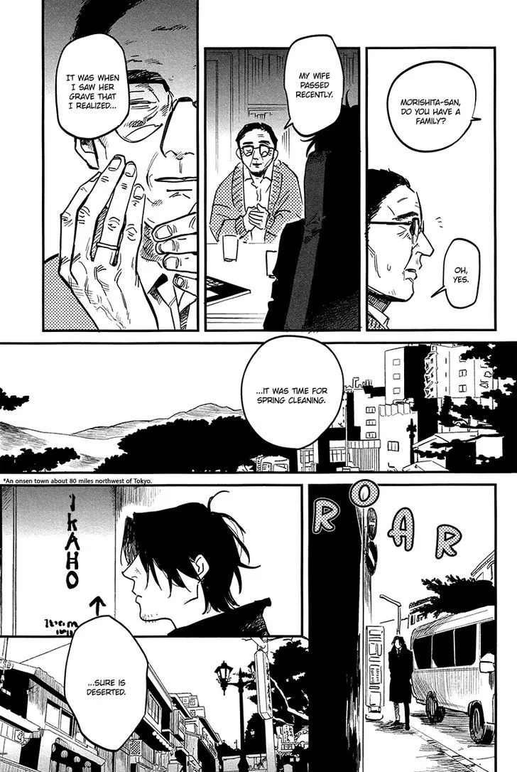 Shinonome Tantei Ibun Roku Chapter 1 page 9 - 