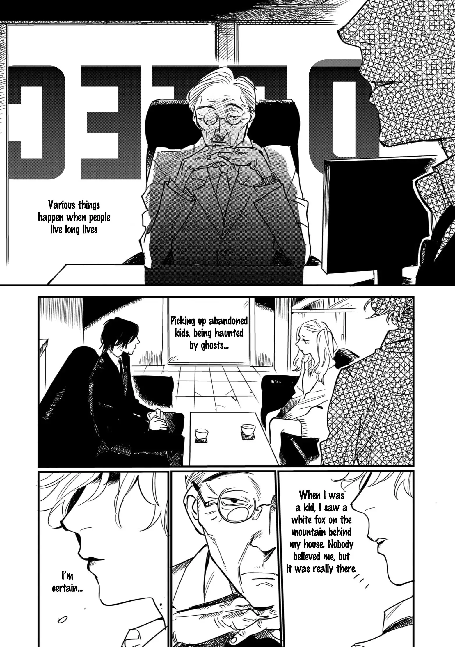 Shinonome Tantei Ibun Roku Chapter 4 page 3 - 